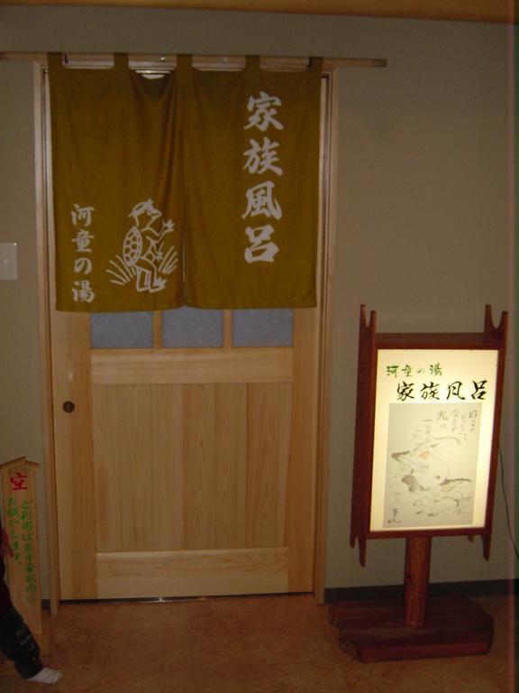 Fukutokuya Ryokan Unzen Exteriér fotografie